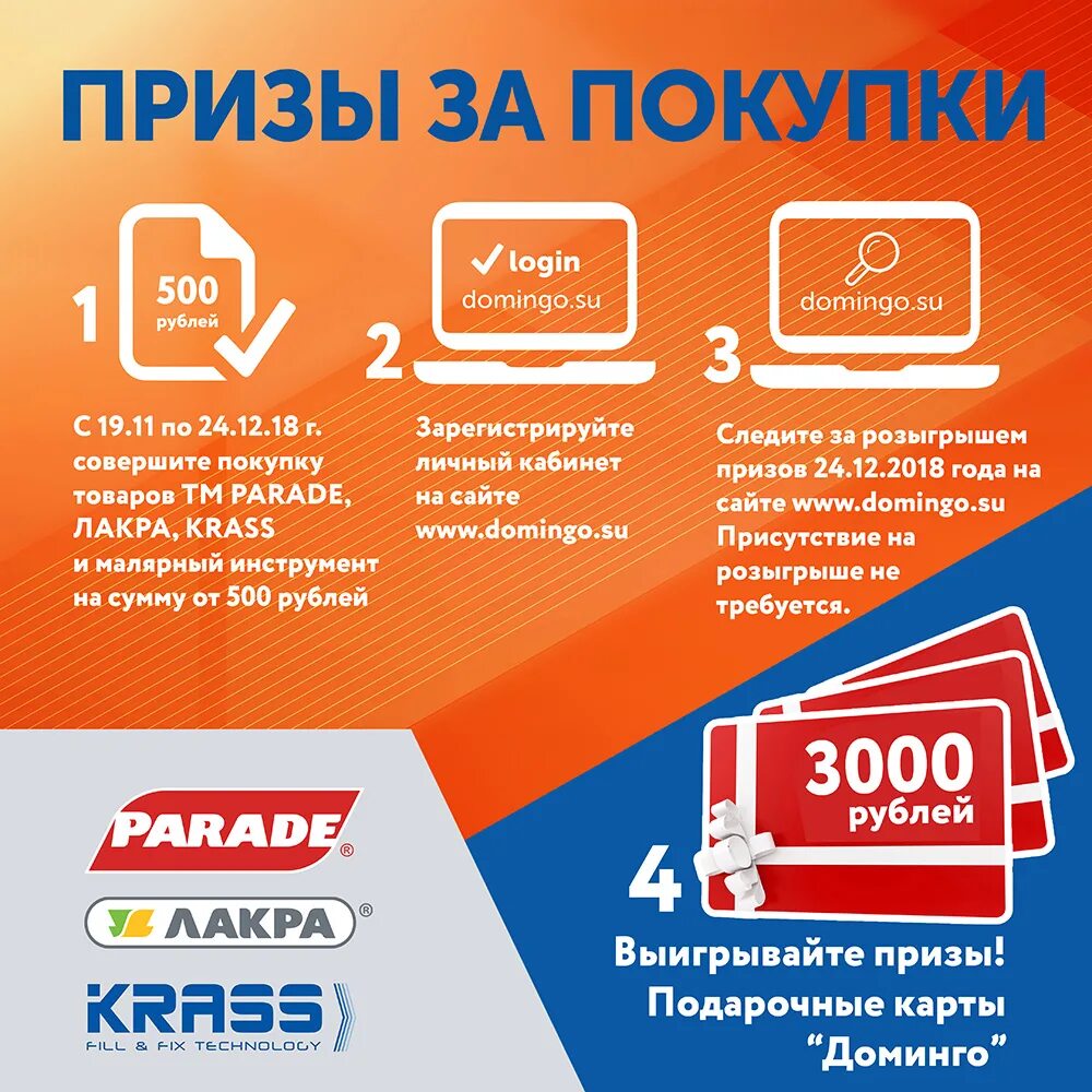 Список прилов от давления