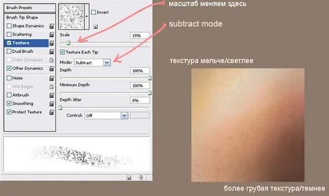Как сделать цвет кожи в фотошопе