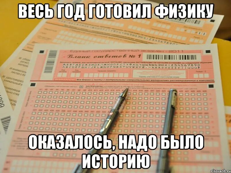Мемы про лопату егэ. Егэ мем. Шутки про огэ. Шутки про егэ. Мемы про экзамены егэ.