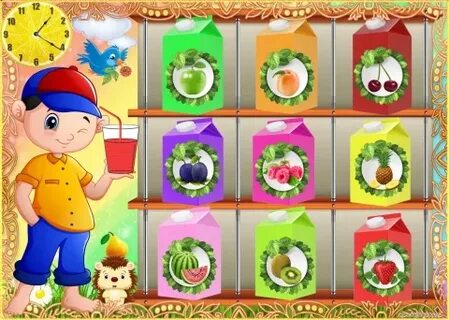 Играть сок