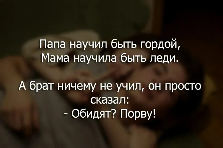 Цитаты про отца. Цитаты про папу. Цитаты про папу со смыслом. Статусы про отца.