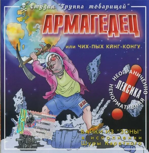 Слушать шуру альбомы