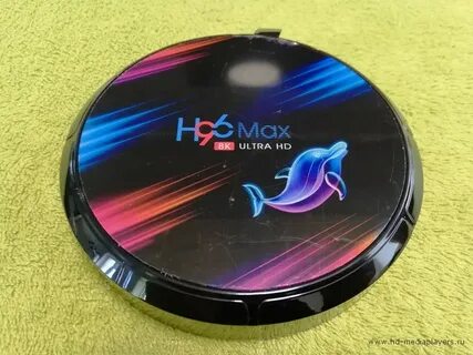 H96max