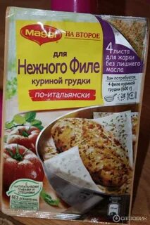 Листы маги