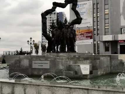 Кемерово киров