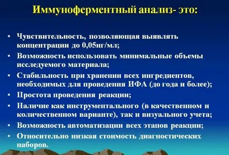 Ифа это