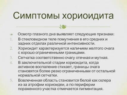Хороший ограниченный
