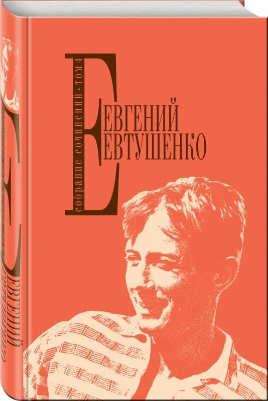 Эксмо 2015
