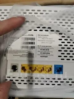 Innbox e80
