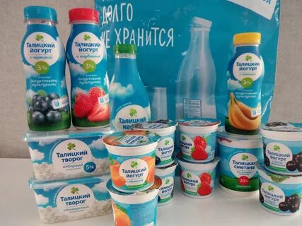 Талицкое молоко