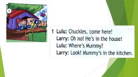Where s lulu she