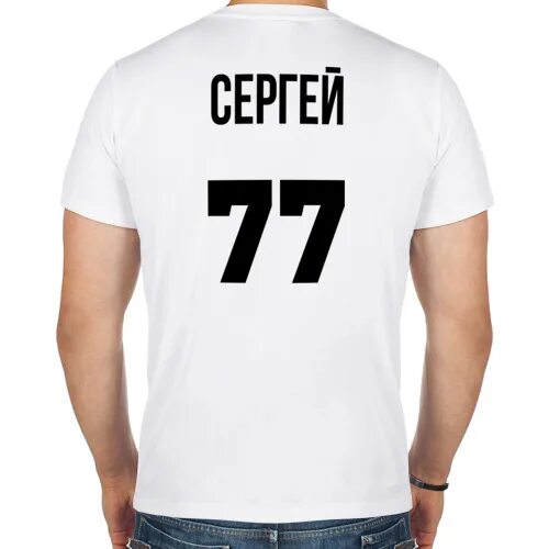 Sergey name