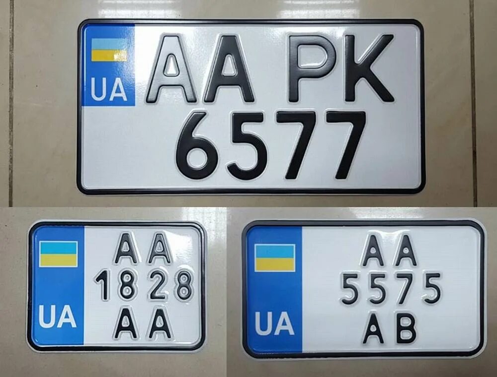 Номер украины пример. Украинские номера машин. Украинские номера квадратные. Госномера Украины. Украинские номера автомобилей квадратные.