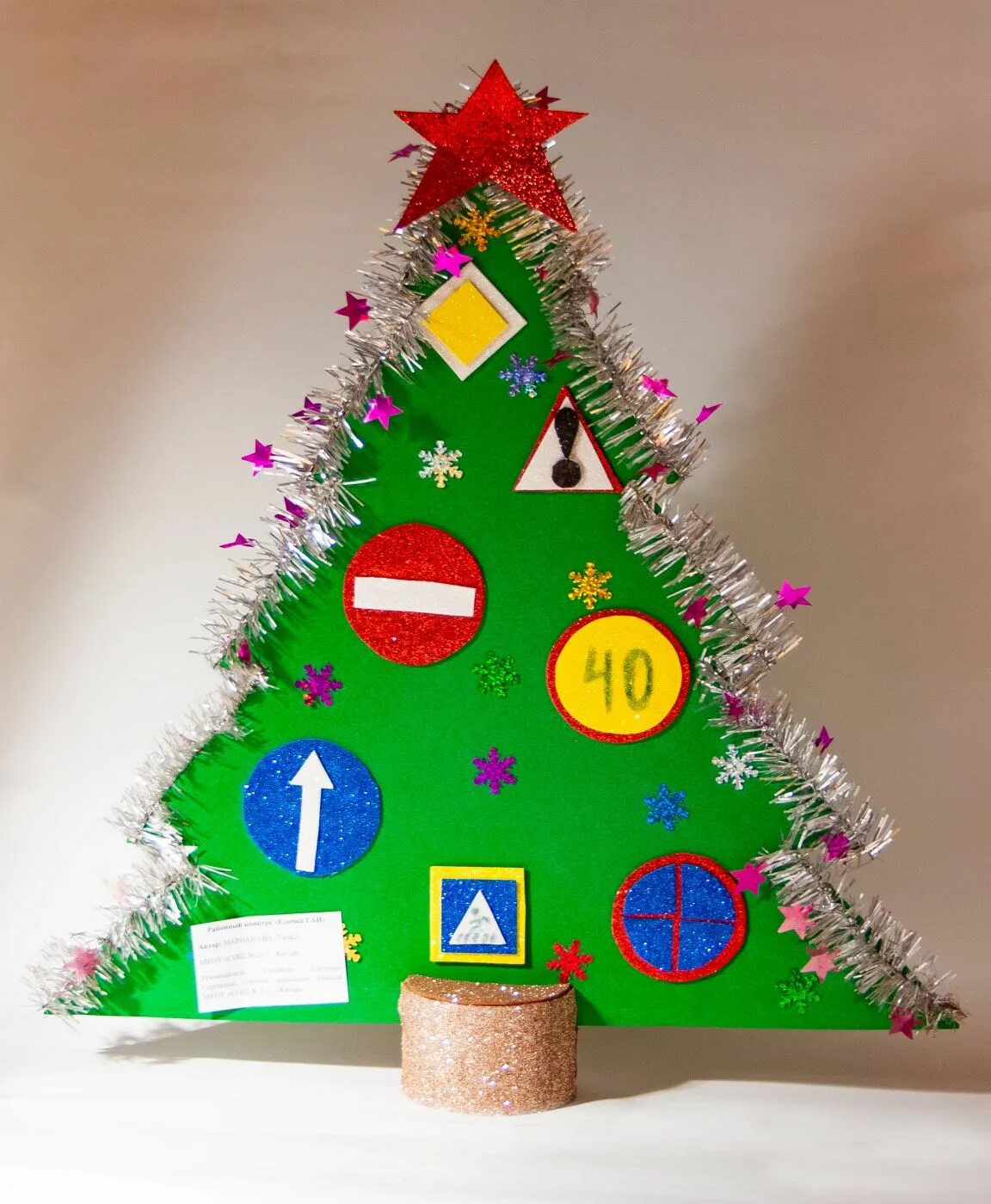 Акция безопасная елка. Безопасная елка. Елка поделка на конкурс. Игрушка на елку дорожный знак. Новогодние поделки своими руками про елочка светофор для детей 3-4 лет.