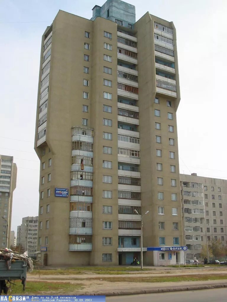 Проспект 9 й пятилетки 18 чебоксары. 9 пятилетки чебоксары. пр. 9-ой пятилетки, д. 161-. проспект 9 пятилетки чебоксары. пр 9-ой пятилетки 1615.