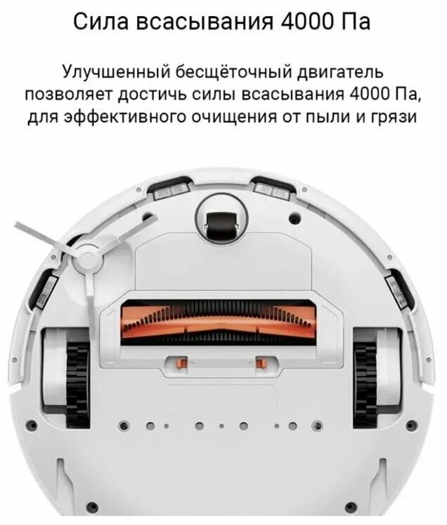 Робот-пылесос Xiaomi Mijia 3c. Робот-пылесос Xiaomi Mijia sweeping Vacuum Cleaner 3c CN. Робот-пылесос Xiaomi Mijia Mop 3c. Робот пылесос Xiaomi Vacuum Mop 3c b106cn.