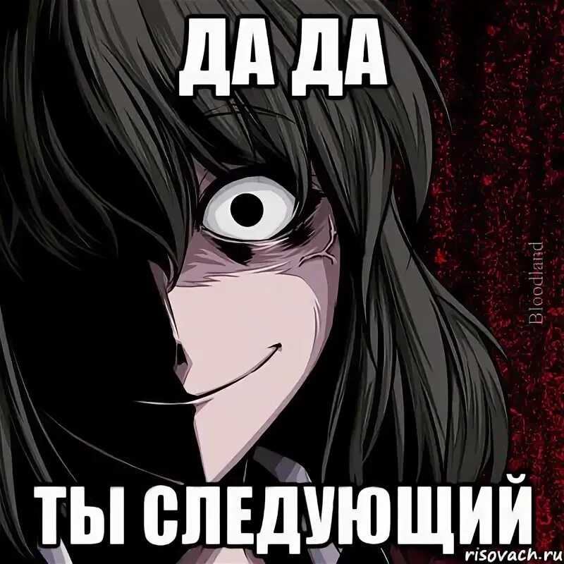Давай следующую картинку