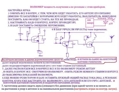 Параметры контуров