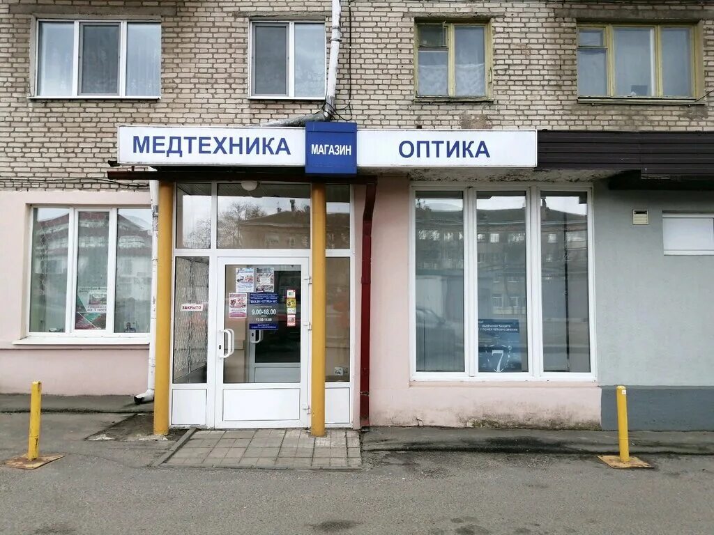 интернет магазин медицинской техники. каталог магазина медтехника. медтехника товар. медтехника товар. медтехника уфа каталог товаров.