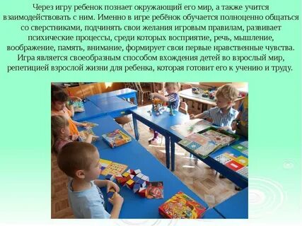 Игрушка познай мир