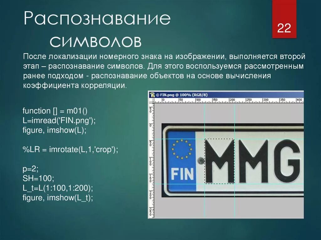 красивые мистические символы. распознание символов. Alt коды символов на клавиатуре. распознание символов. комбинации клавиш на клавиатуре для символов.