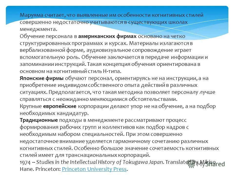 Программа для структурирования. Комплект структурированных программ обучения. Школа диабета 2 типа бесплатно. Комплект структурированных программ обучения. План работы школы здоровья сахарный диабет.