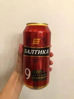 1 балтийский 9