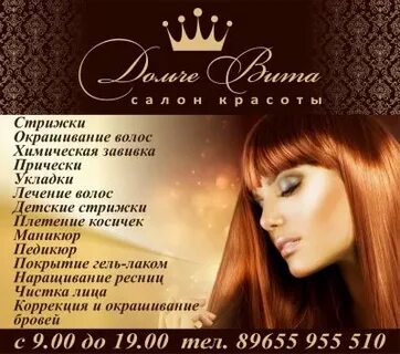 Зеленодольск салон