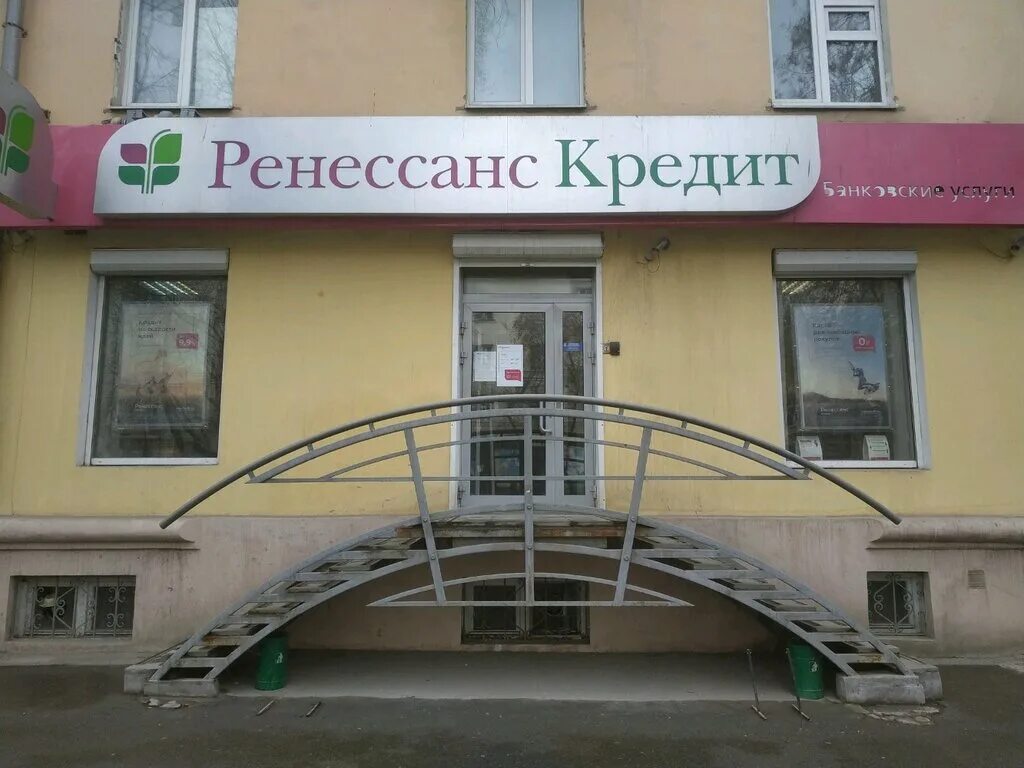 Ренессанс ближайший