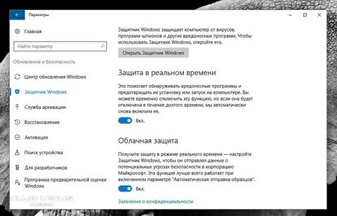 Как настроить ноутбук после покупки