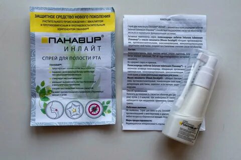 Заживляющее для полости рта