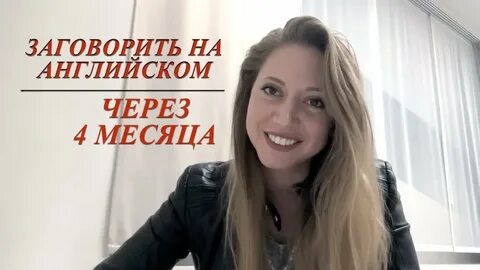 Английский с нуля 15 уроков