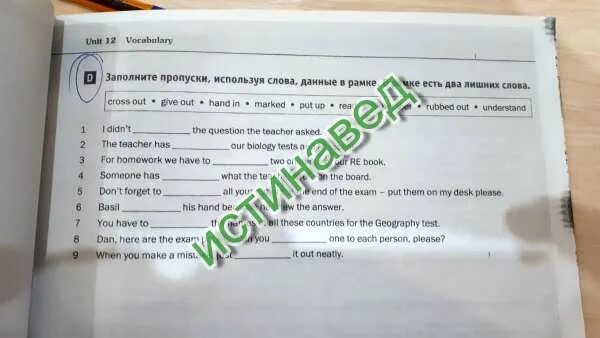 Заполните пропуски словами из рамки bargains buy. Заполните пропуски словами данными в рамке. заполните пропуски в тексте. заполни пропуски в предложениях.