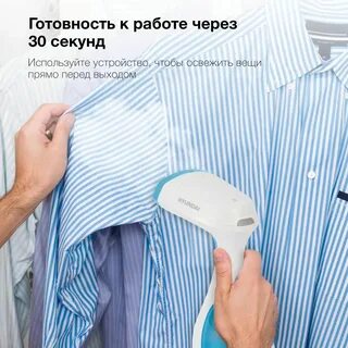 Dry clean как пользоваться