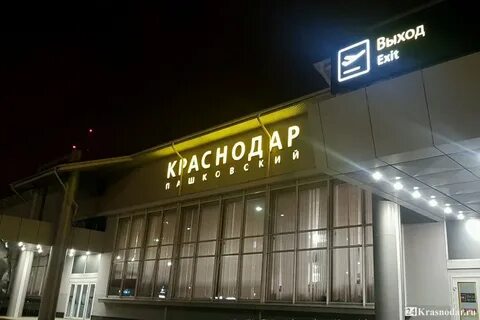 Ближний аэропорт к краснодару