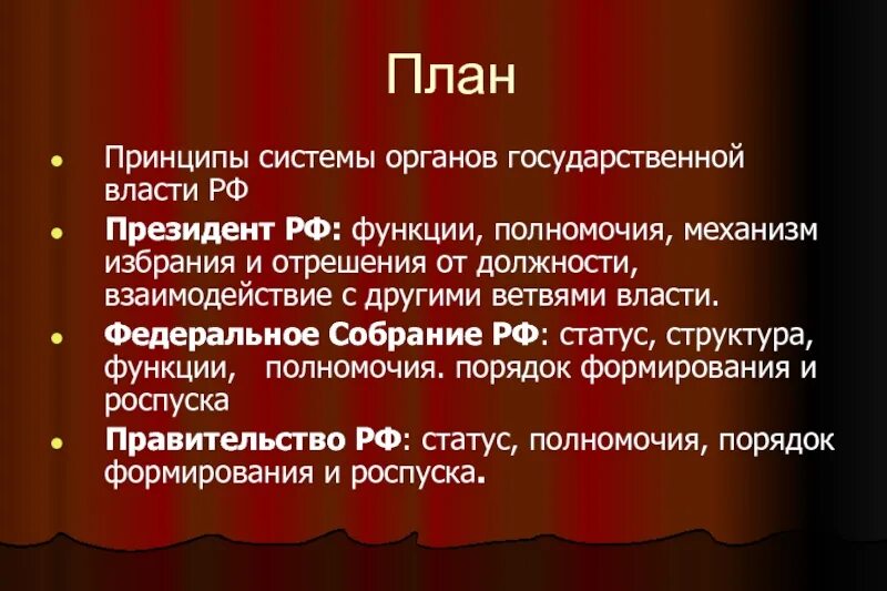 Исполнительная власть великобритании кратко