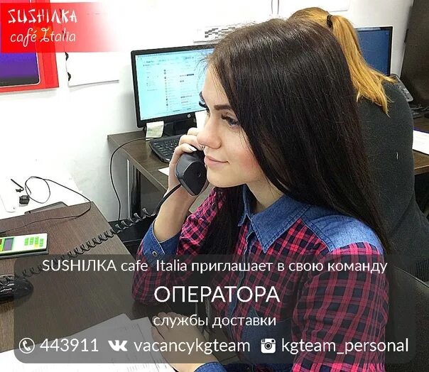 Работа оператором в кирове