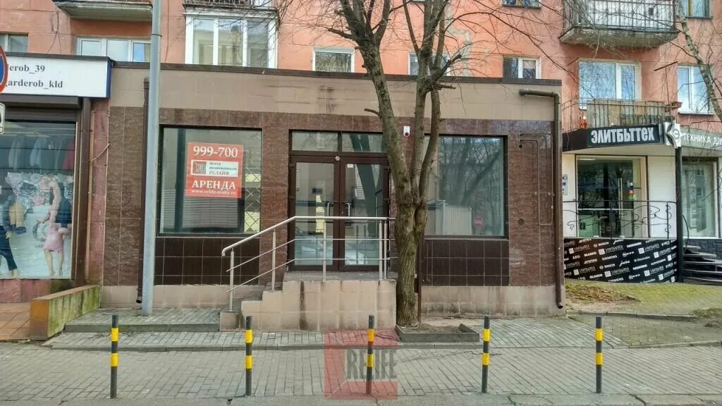 Боксберри николая карамзина 48. Московский проспект 111 калининград. Боксберри пункты. Пвз боксберри. Boxberry курьер калининград.