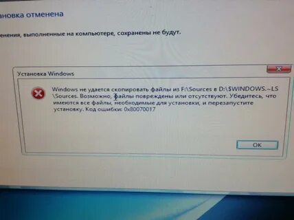 Не удается прочитать данные из транспортного соединения