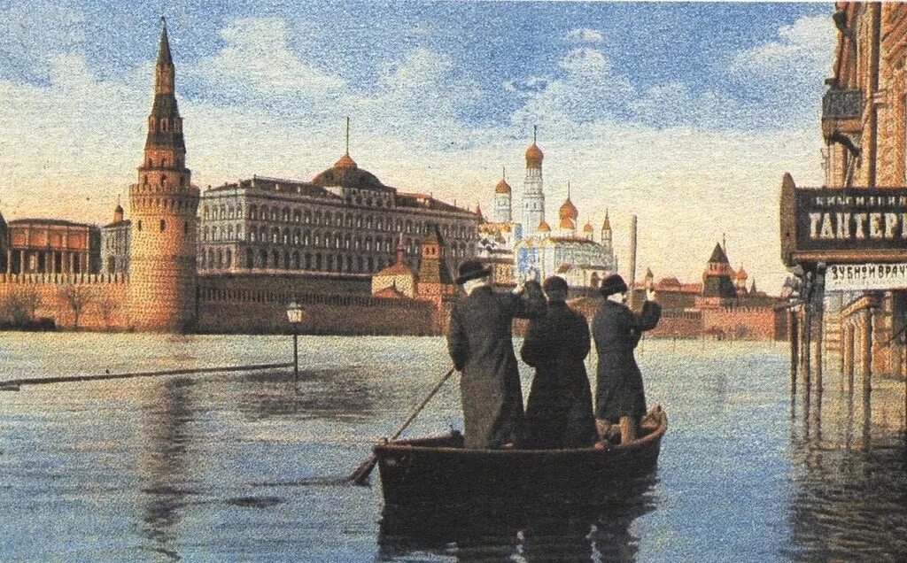 1908 г россия. Наводнение 1908 года в Москве. Софийская набережная наводнение 1908 года. Потоп в Москве 1908. Москва река 1908.