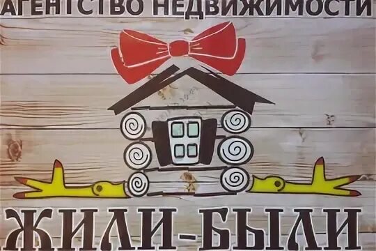 Ан живи