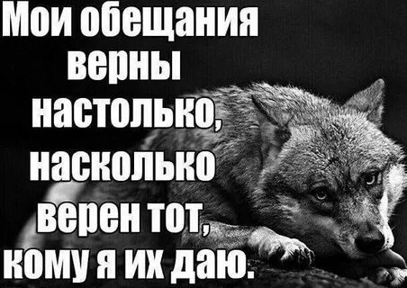 Я клянусь не будет больно