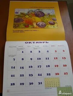 Calendar 12