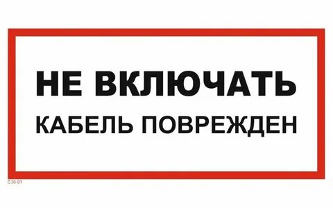 Включи нерегулярный