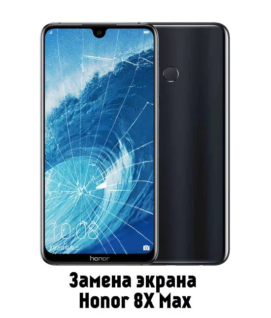 Телефон экраны хонор 8. Honor x8 дисплей 2022. Honor x8 камера. Хонор х8 2022. Honor x8 narxi.