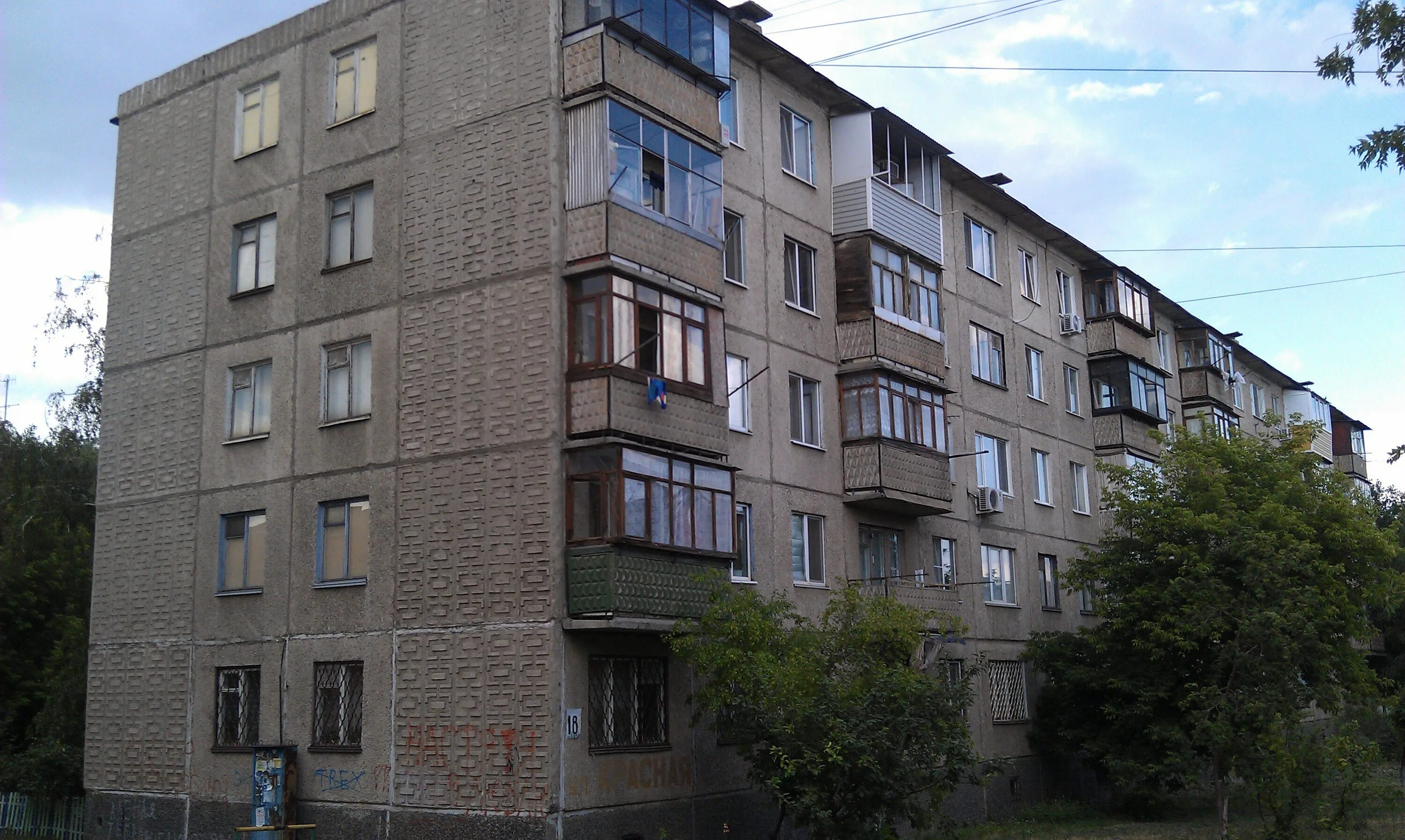 Климасенко 20/2. Люберцы улица южная. Климасенко 20/2. Покажи дом 18. Арбат 18 стр 2.