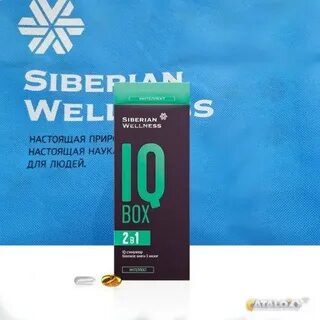 Iq box