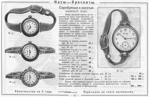 Час п 2