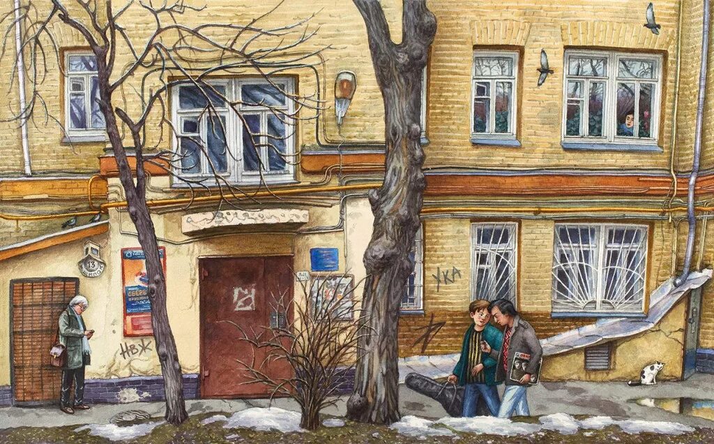 Где живет художник. Художник алёна дергилева. елена ивановна дергилёва картины. дергилёва алёна ивановна картины. елена ивановна дергилёва художник.
