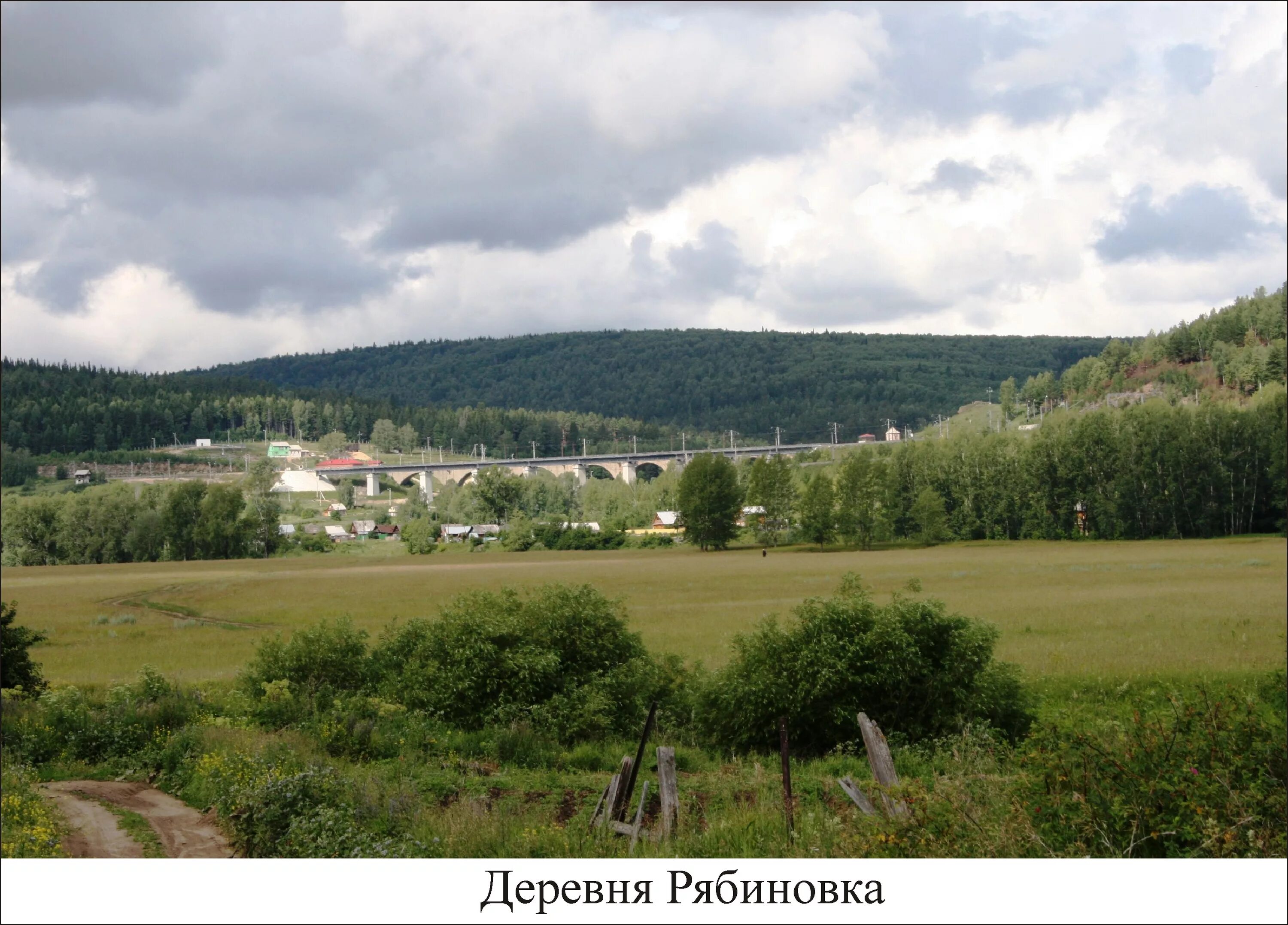 Село рябиновка свердловская область. Красноуфимск деревня. Сарана свердловская область. Рябиновка кемеровская область деревня. Село рябиновка свердловская область.